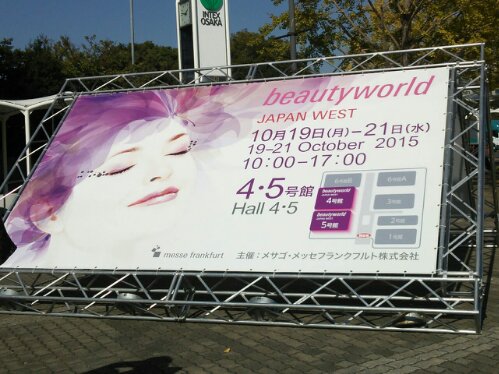 2015-10-22-08-46-21_deco.jpg image