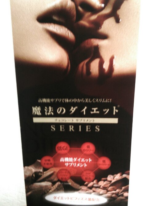 2015-10-22-08-47-30_deco.jpg image